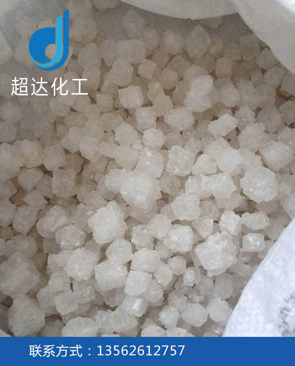 工業(yè)鹽